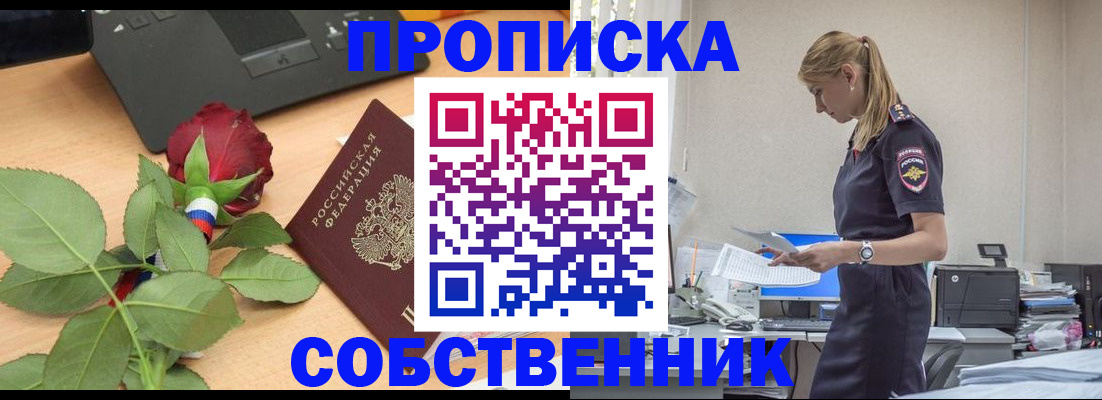 форма 3 в Рубцовске