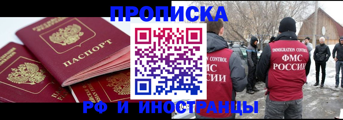 форма 3 в Рубцовске